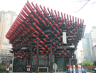 重庆国泰艺术中心