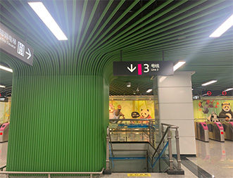 成都地铁3号线